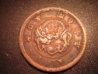 Coin #7a.JPG