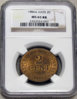 Haiti 1886A 2 Cent Slab.jpg