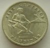 philippines_5-centavos_1944_obv_01.JPG