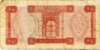 Libya Q Dinar Obverse.jpg