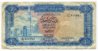 Libya 1 Dinar Reverse.jpg