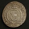 Rupee1847Ob.jpg