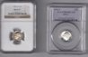 1996 'S' Silver PF69 and 1996 'W' MS66 Dimes.jpg