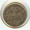 Unk Token 10006.jpg