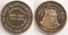 uae 5th anniversery 1000 dirhams gold coin .916.jpg