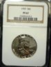 1959 PR67 Franklin Proof.jpg