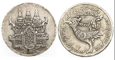 Old World Coins