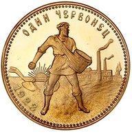Tchervonets