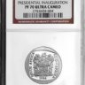 numismaticz