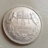 hunnumismatic