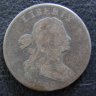 SUPERCENT1543