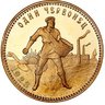 Tchervonets