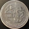 E Pluribus Unum