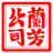 posnerfan_48