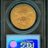 CC20gold