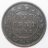 britcoin