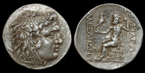 MACEDON-AlexII-Tet-Odessos-A.jpg