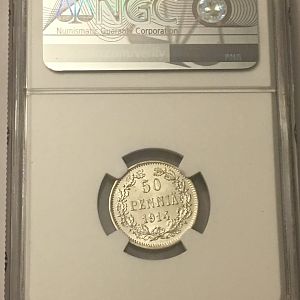 1914 S Finland 50 Pennia rev
