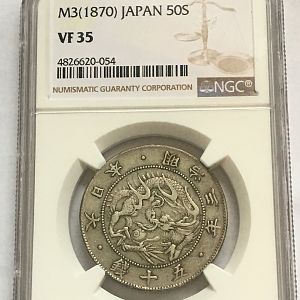 1870 (M3) Japan 50 Sen obv