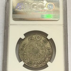 1870 (M3) Japan 50 Sen rev