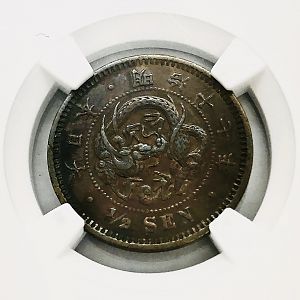 1884 (M17) Japan 1/2 sen obv closeup