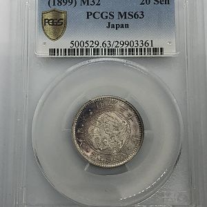 1899 (M32) Japan 20 Sen obv