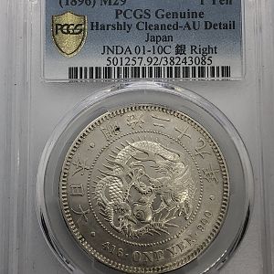 1898 (M29) Japan One Yen obv
