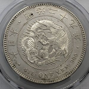 1898 (M29) Japan One Yen obv closeup