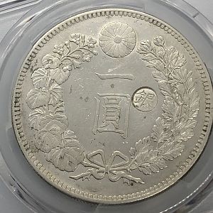 1898 (M29) Japan One Yen rev closeup