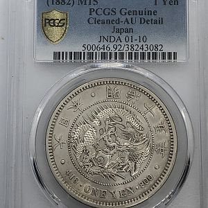 1882 (M15) Japan One Yen obv