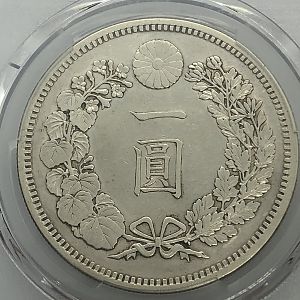 1882 (M15) Japan One Yen rev closeup