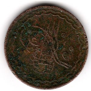 Unknown Coins
