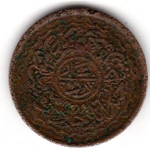 Where in the Ottoman Empire???