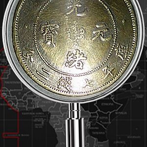 Chinese coin