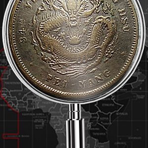 Chinese coin