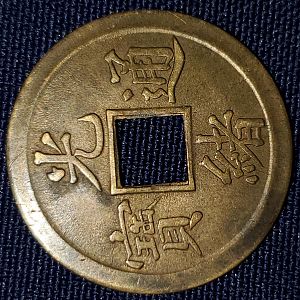 1906 chines