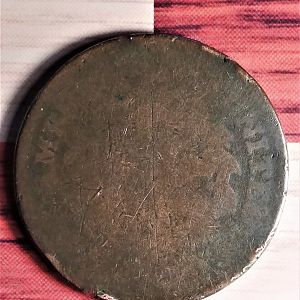 1800 reverse