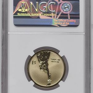 2018 s rev reverse proof