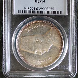 Possible Farouk Collection