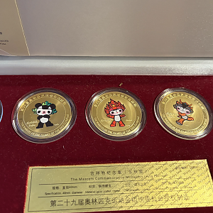2008 Medallions