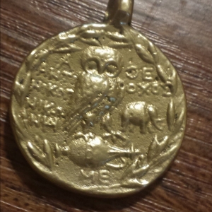 New Style Tetradrachm Includes Owl, Pegasos, & Elephant