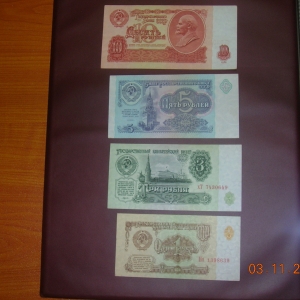 World Money 6