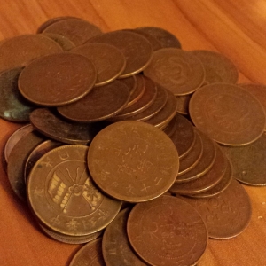 Some Provincial Chine Coins