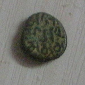 rare coin