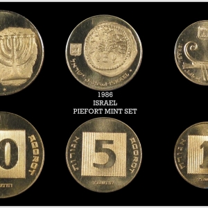 1986 Israel Piefort Mint Set