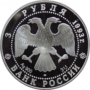 Russian Obverse