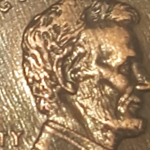 1990 Textured Penny