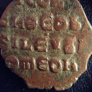 Constantine VII reverse
