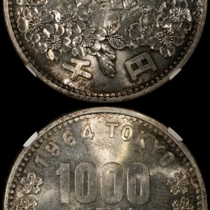 1000 yen 1964