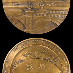Japan medal